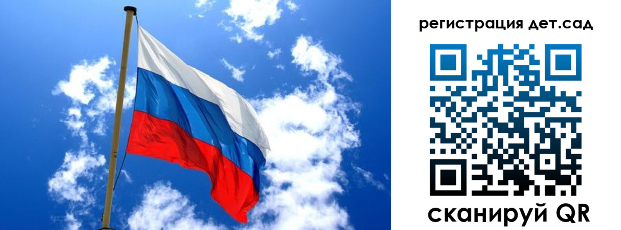 прописка от собственника в Малгобеке