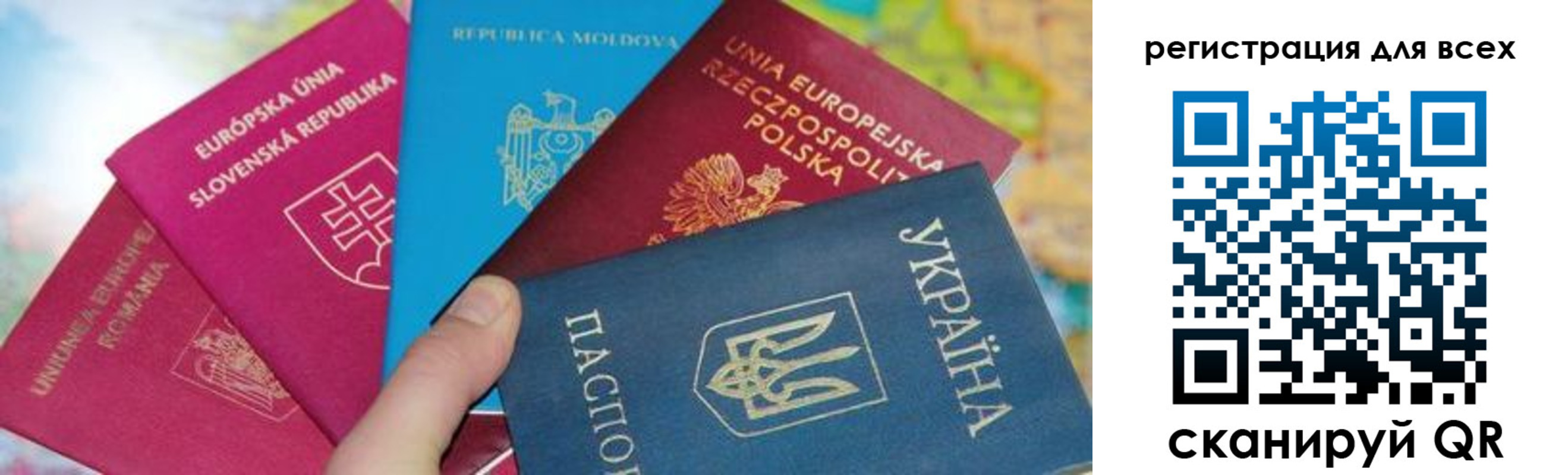 прописка в Малгобеке